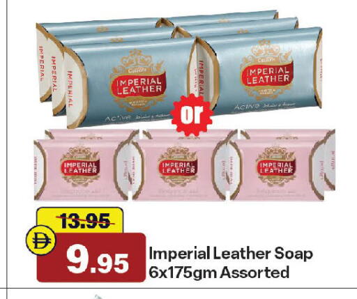 available at Al Aswaq Hypermarket in UAE - Ras al Khaimah