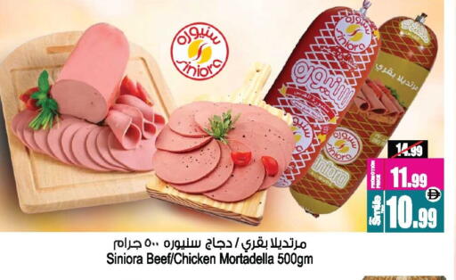 available at Ansar Gallery in UAE - Dubai