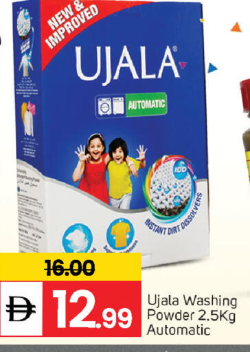 available at TALAL MARKET in UAE - Abu Dhabi