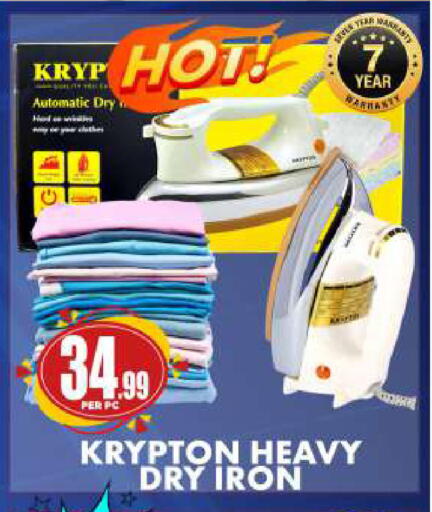 available at Centro Discount Center in UAE - Dubai