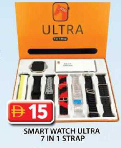 available at Grand Hyper Market in UAE - Dubai