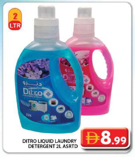 available at Grand Hyper Market in UAE - Dubai