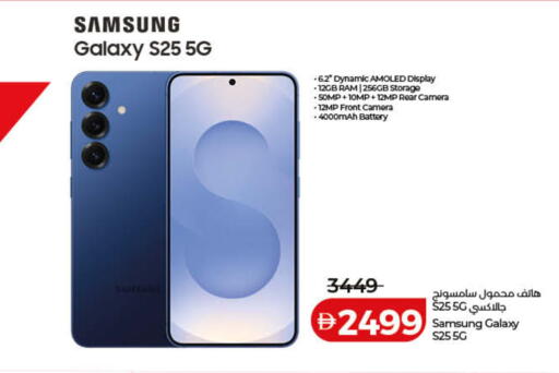 available at Lulu Hypermarket in UAE - Umm al Quwain