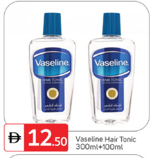 available at TALAL MARKET in UAE - Sharjah / Ajman