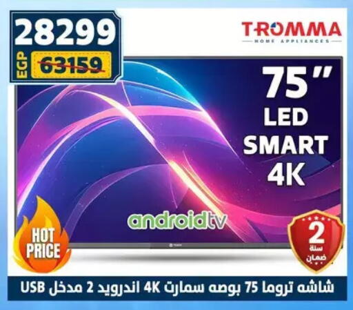 available at Shaheen Center in Egypt - Cairo