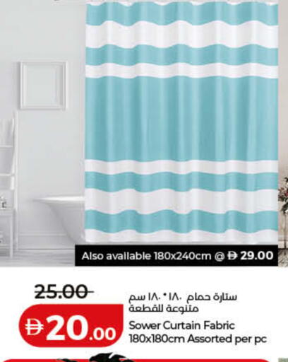 available at Lulu Hypermarket in UAE - Ras al Khaimah