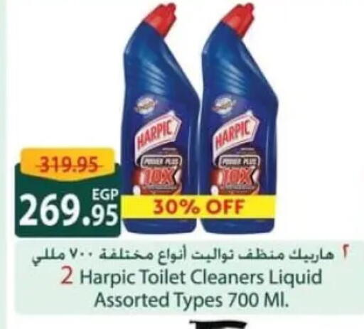 available at سبينس in Egypt - القاهرة