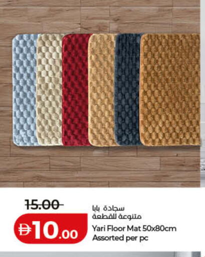 available at Lulu Hypermarket in UAE - Ras al Khaimah