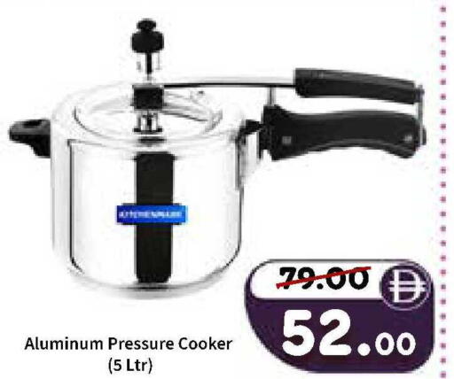 available at رويال جلف هايبرماركت in الإمارات العربية المتحدة , الامارات - أبو ظبي