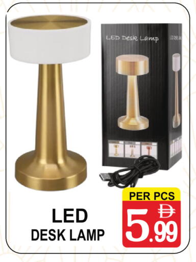 available at Friday Center in UAE - Sharjah / Ajman