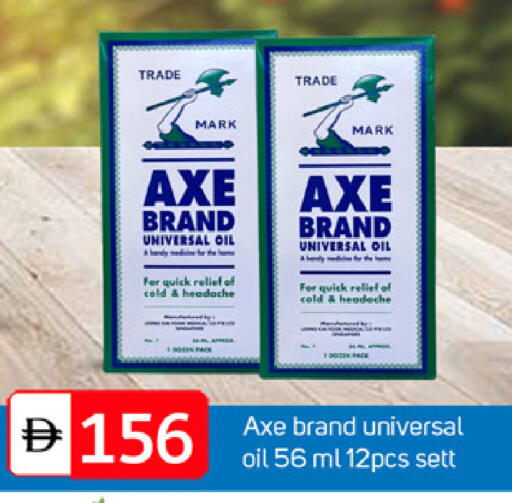 available at سوق طلال in الإمارات العربية المتحدة , الامارات - دبي