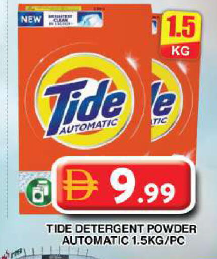 available at Grand Hyper Market in UAE - Dubai