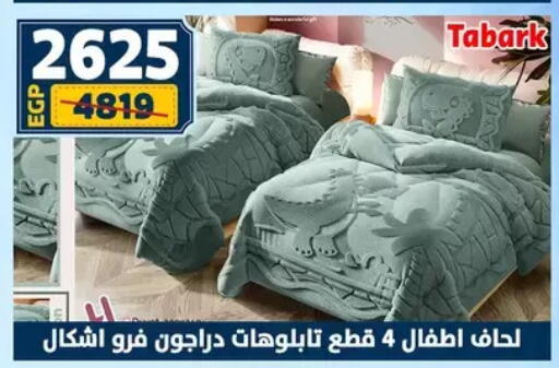 available at سنتر شاهين in Egypt - القاهرة