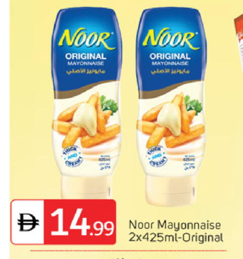 available at سوق طلال in الإمارات العربية المتحدة , الامارات - دبي