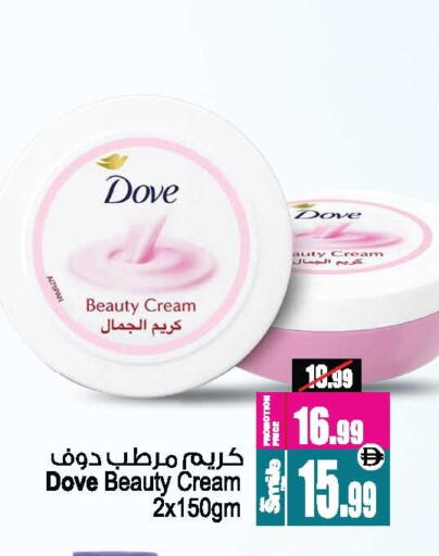 available at Ansar Gallery in UAE - Dubai