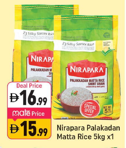 available at شكلان ماركت in الإمارات العربية المتحدة , الامارات - دبي