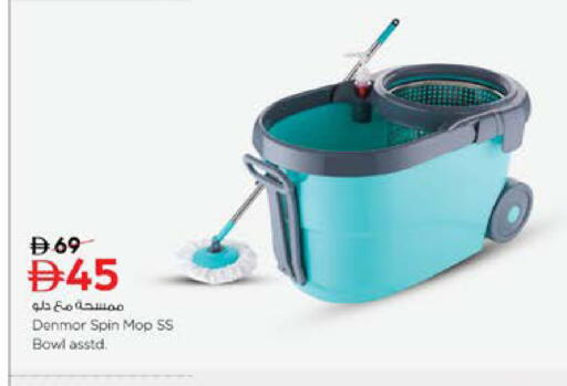 available at Nesto Hypermarket in UAE - Abu Dhabi