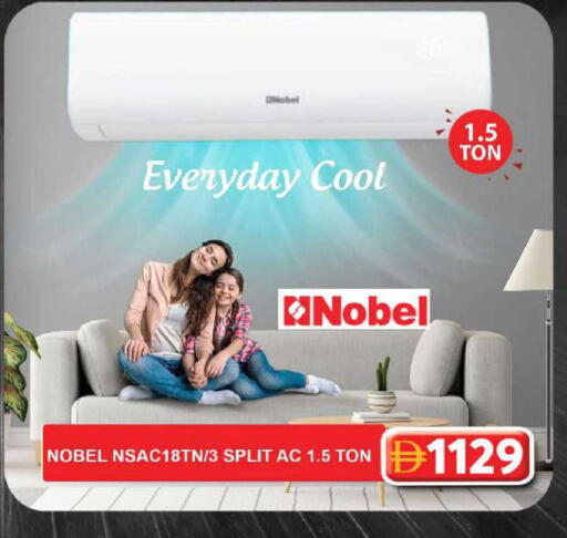 available at جراند هايبر ماركت in الإمارات العربية المتحدة , الامارات - دبي