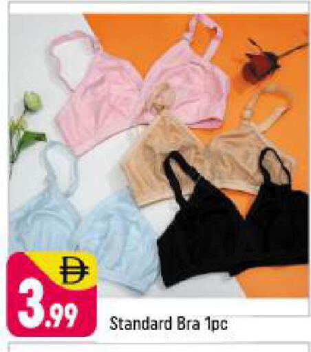 available at Shaklan  in UAE - Dubai