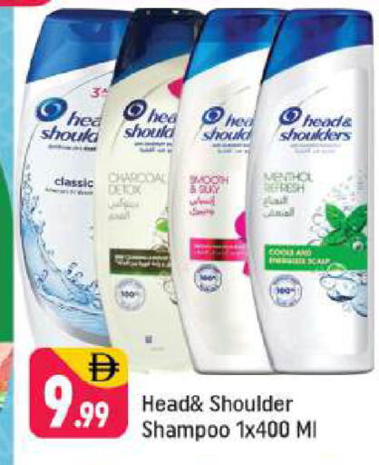 available at Shaklan  in UAE - Dubai