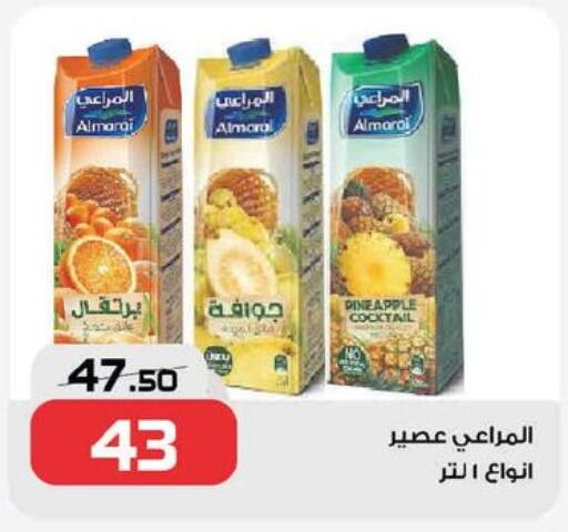 Pineapple available at  Zahran Market in Egypt - Cairo