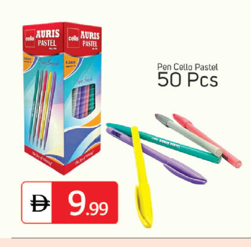 available at سوق طلال in الإمارات العربية المتحدة , الامارات - دبي