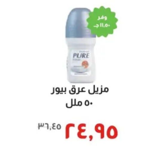 available at Kheir Zaman  in Egypt - Cairo