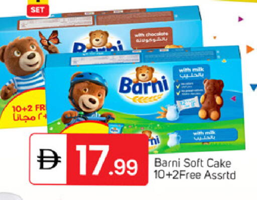 available at سوق طلال in الإمارات العربية المتحدة , الامارات - دبي