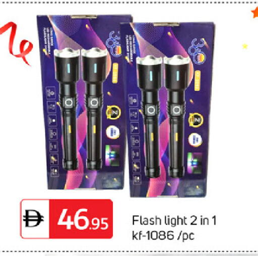 available at TALAL MARKET in UAE - Sharjah / Ajman