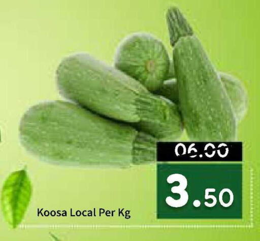 available at رويال جلف هايبرماركت in الإمارات العربية المتحدة , الامارات - أبو ظبي