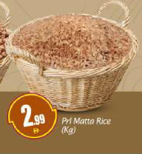 available at بيج مارت in الإمارات العربية المتحدة , الامارات - دبي