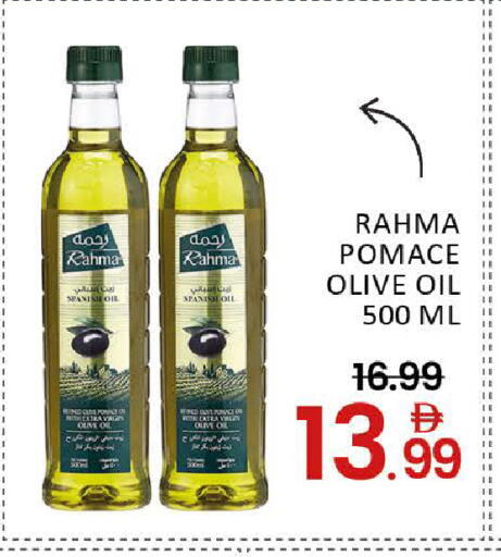 Mango available at مانجو هايبرماركت in الإمارات العربية المتحدة , الامارات - دبي