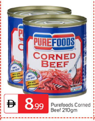 available at سوق طلال in الإمارات العربية المتحدة , الامارات - دبي