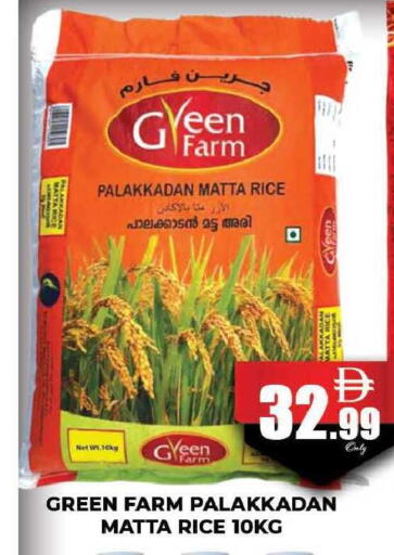 available at المدينة in الإمارات العربية المتحدة , الامارات - دبي