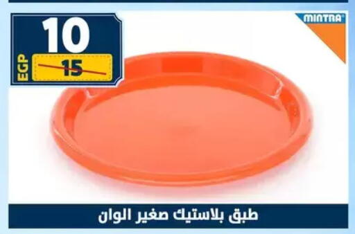 available at Shaheen Center in Egypt - Cairo