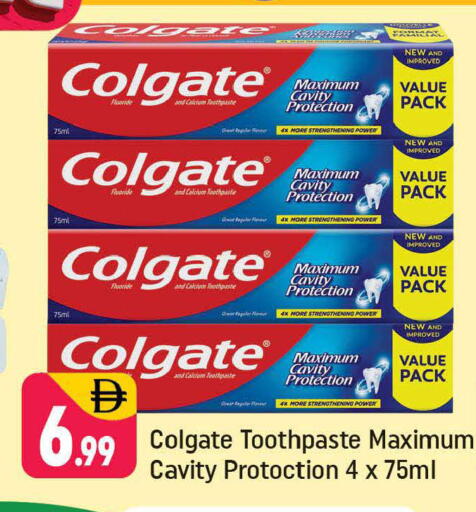 available at Shaklan  in UAE - Dubai