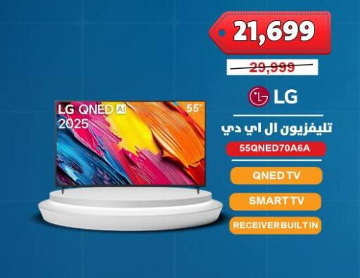 available at Abdul Aziz Store in Egypt - Cairo