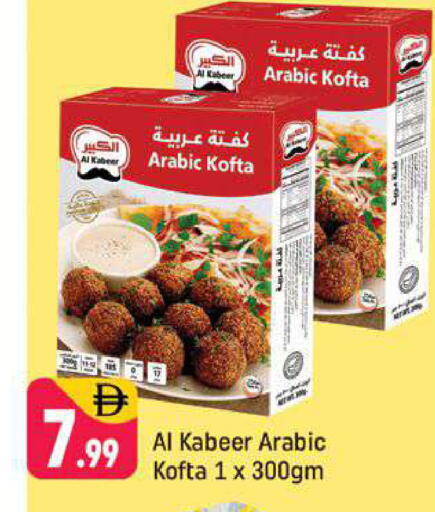 available at شكلان ماركت in الإمارات العربية المتحدة , الامارات - دبي