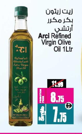 available at أنصار جاليري in الإمارات العربية المتحدة , الامارات - دبي