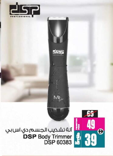 available at أنصار جاليري in الإمارات العربية المتحدة , الامارات - دبي