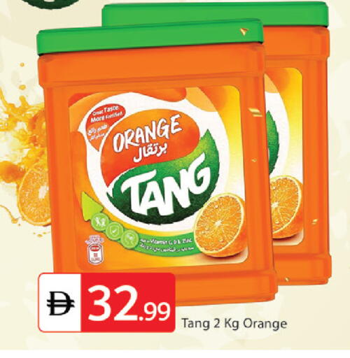 Orange available at سوق طلال in الإمارات العربية المتحدة , الامارات - دبي