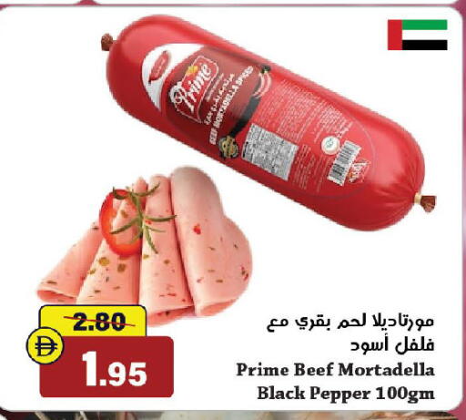 Pepper available at Al Aswaq Hypermarket in UAE - Ras al Khaimah