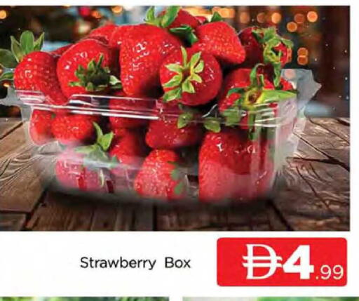 Strawberry available at AL MADINA (Dubai) in UAE - Dubai