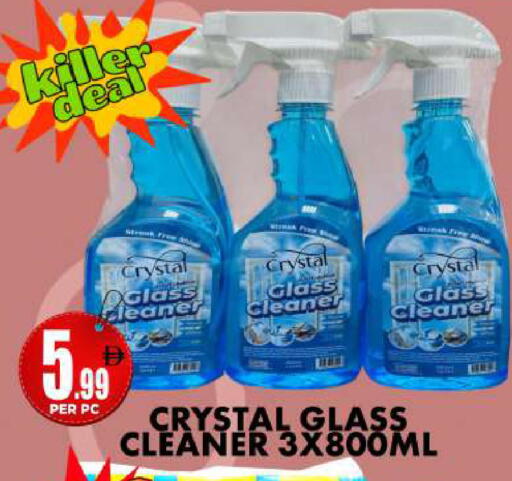 available at Centro Discount Center in UAE - Dubai