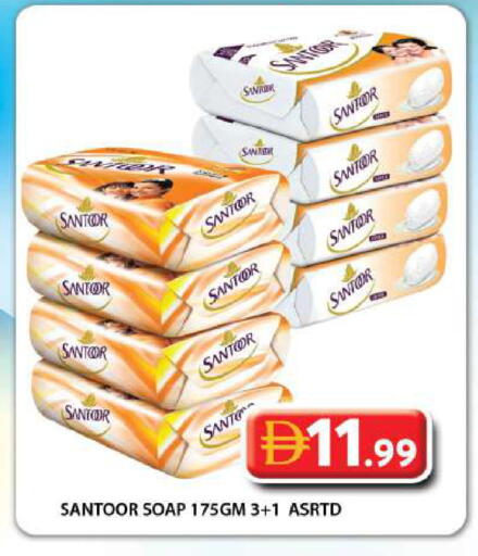 available at Grand Hyper Market in UAE - Dubai