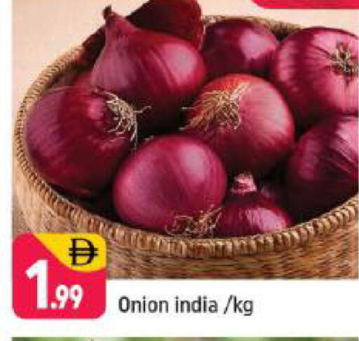 Onion from India available at Shaklan  in UAE - Dubai