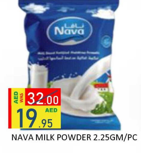 available at رويال جلف هايبرماركت in الإمارات العربية المتحدة , الامارات - أبو ظبي