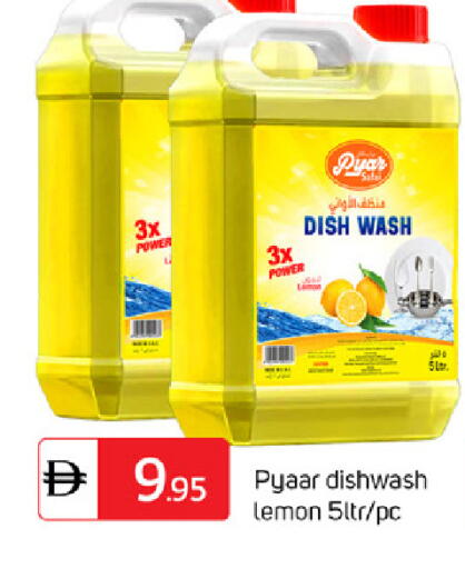 Lemon available at سوق طلال in الإمارات العربية المتحدة , الامارات - دبي