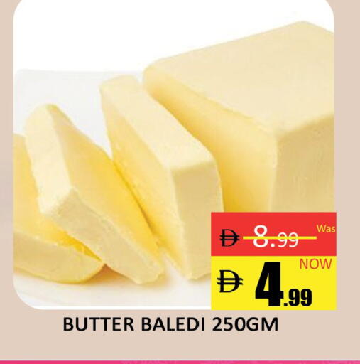 available at المدينة in الإمارات العربية المتحدة , الامارات - دبي