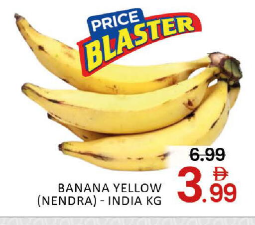 Banana Mango from India available at مانجو هايبرماركت in الإمارات العربية المتحدة , الامارات - دبي